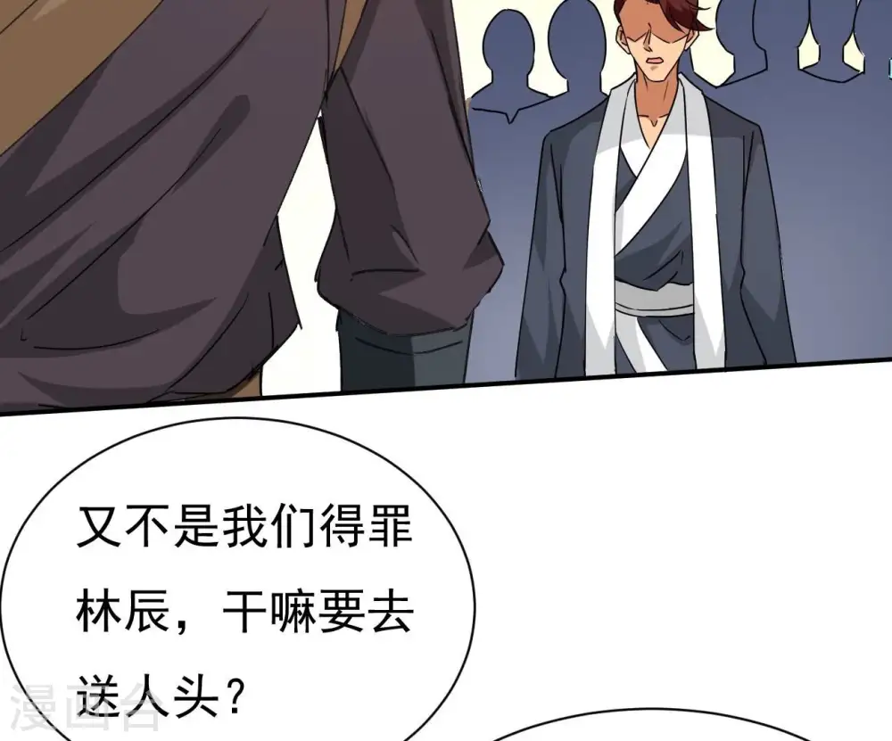 第323话 小子！不服来战！96