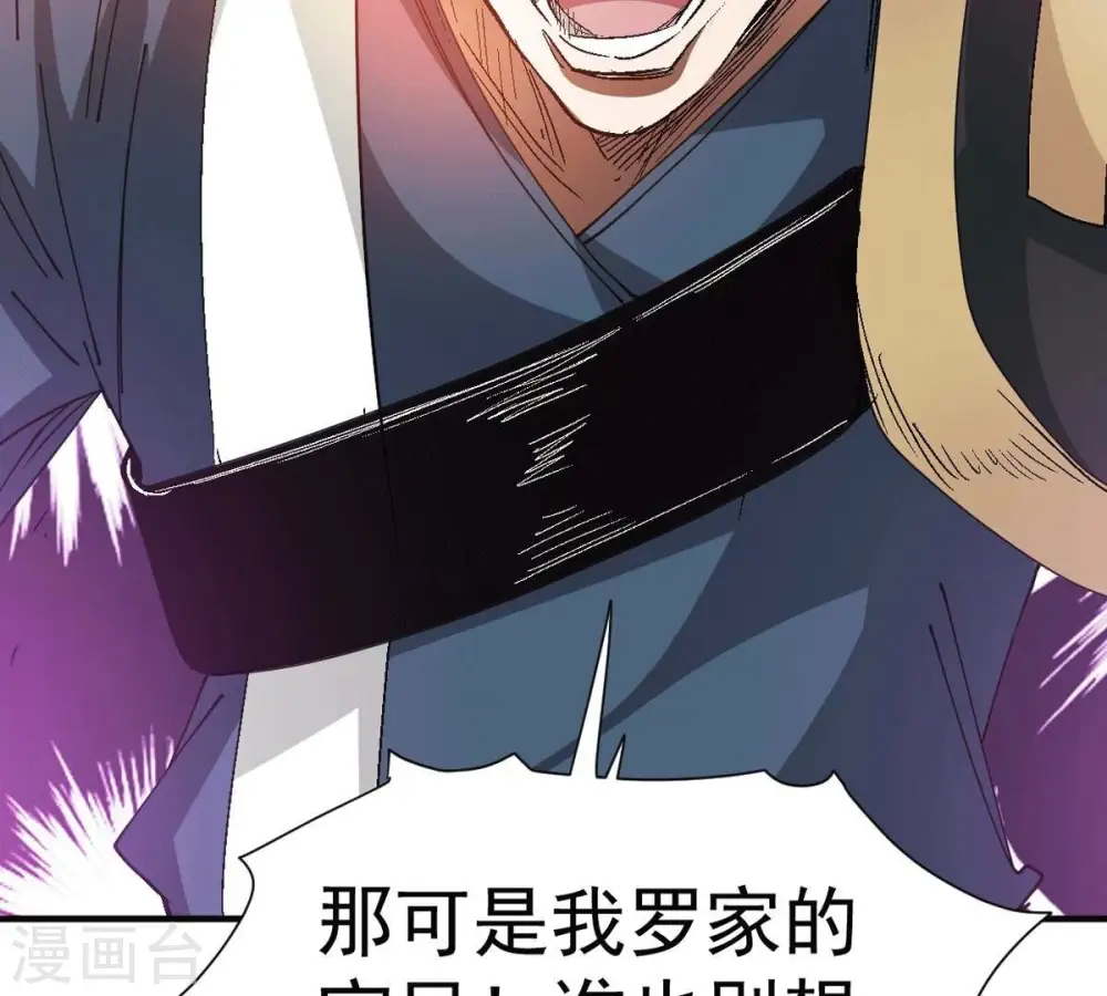 第276话 杀机85