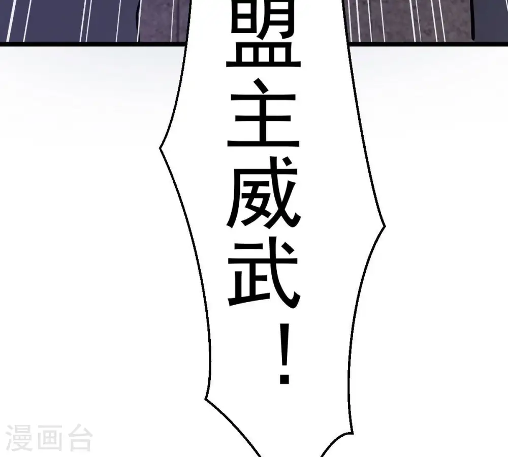 第202话 新一任的红家家主54