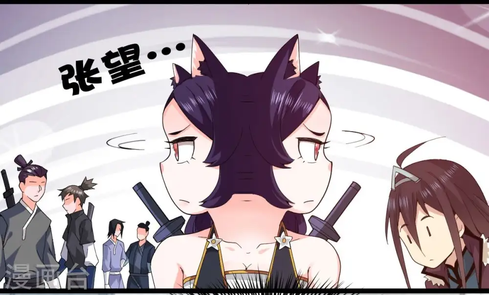 第216话 玲珑仙殿19