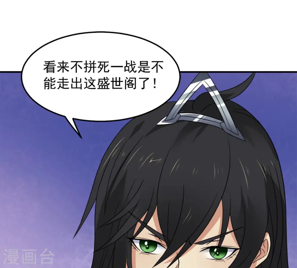 第147话 捡到宝贝啦20