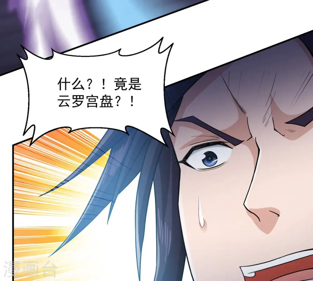 第126话 你出手试试76