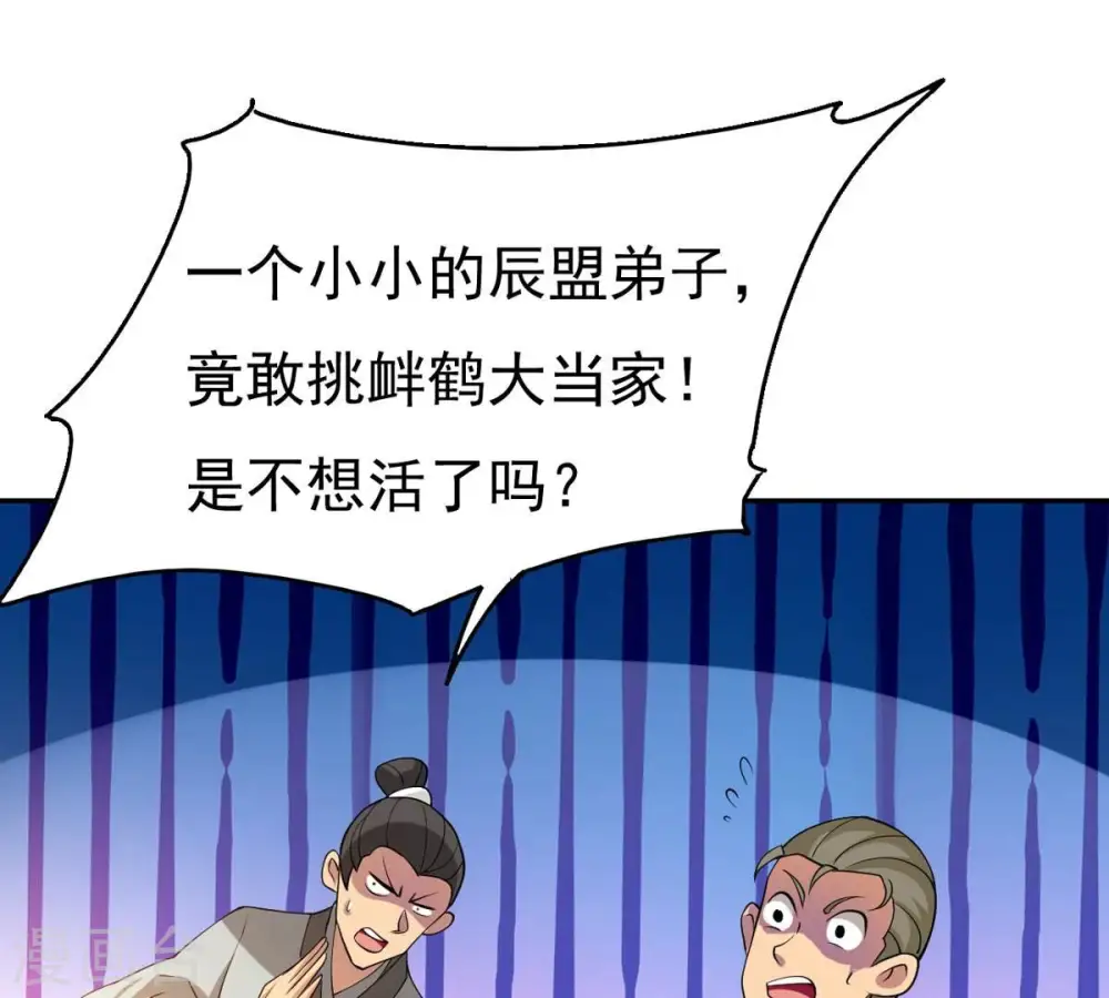 第286话 无情剑法79