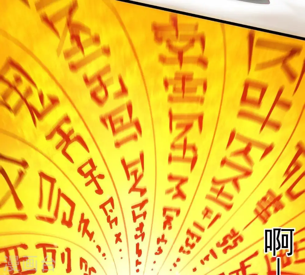 第216话 玲珑仙殿44