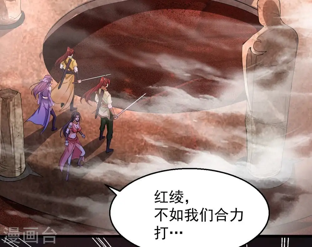 第196话 血黎41