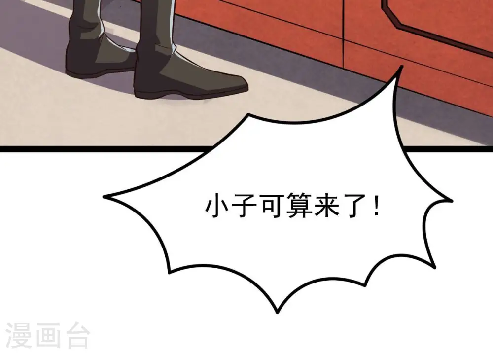 第240话 告诉我，清柔的秘密56
