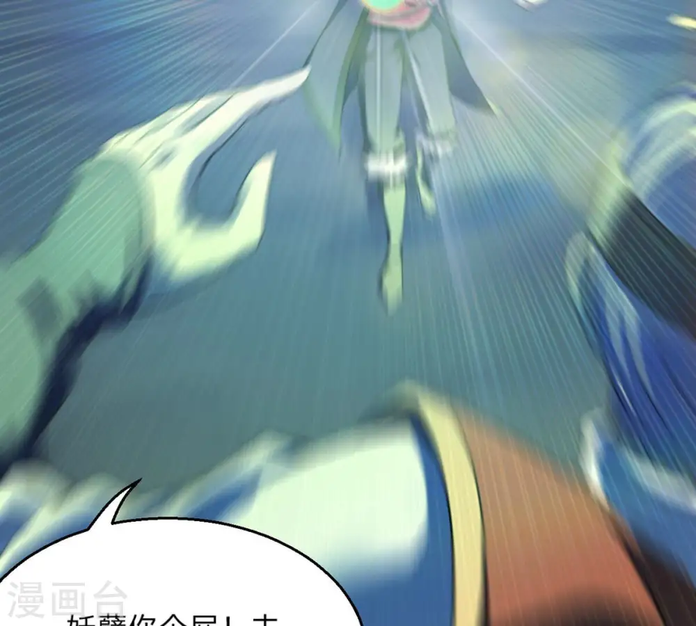 第157话 极道之石37