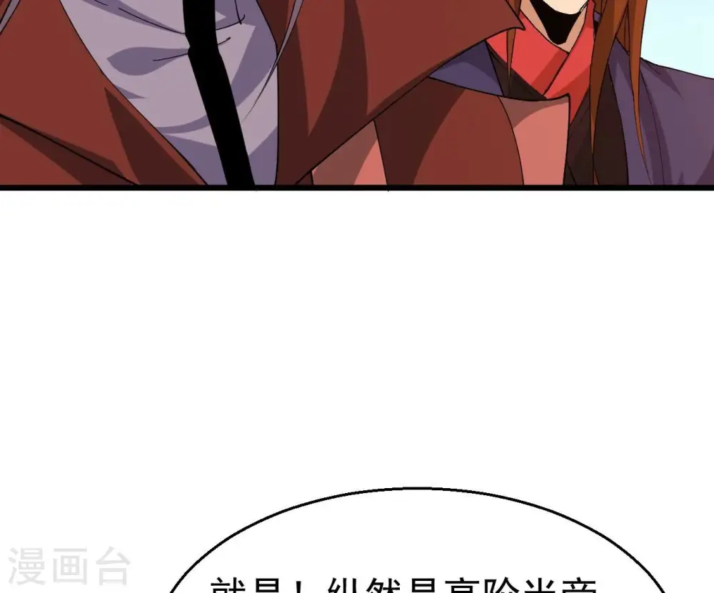 第332话 真正的大帝32