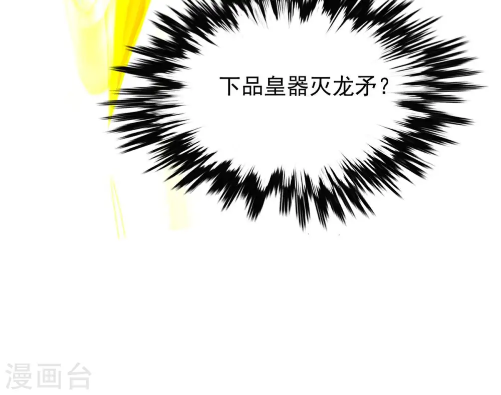 第130话 你们凭什么抓我！46