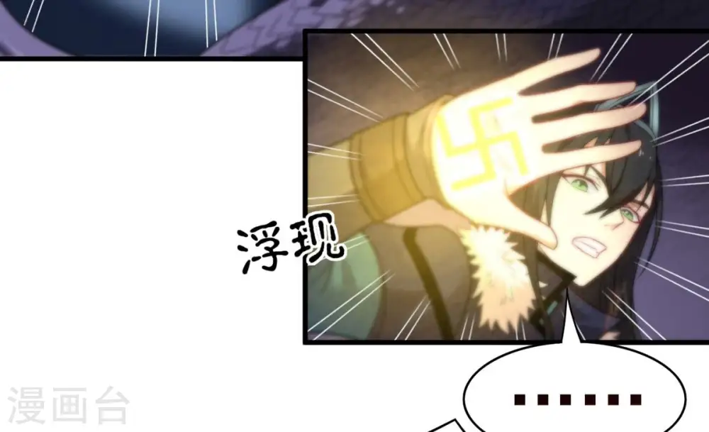第195话 你是何人？47