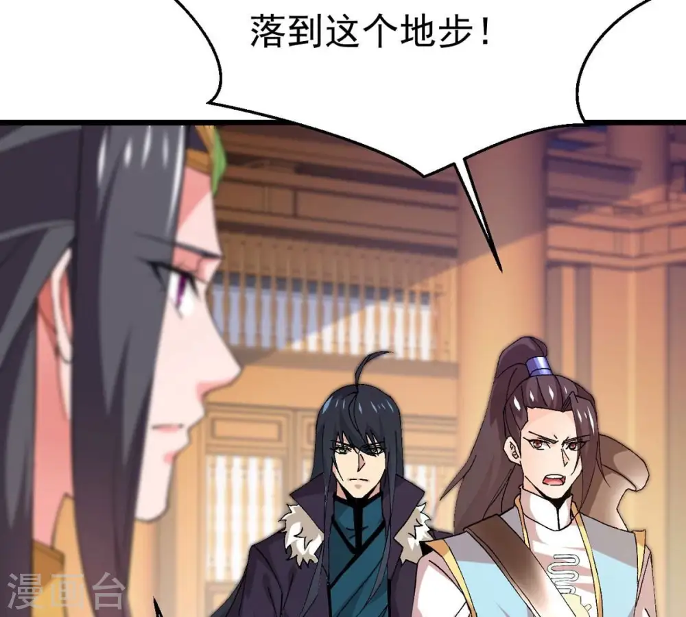 第328话 我不会娶她！38