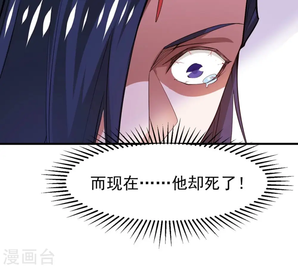 第297话 竟然还活着！6