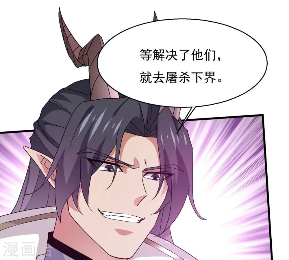 第382话 一人拯救三千世界！194