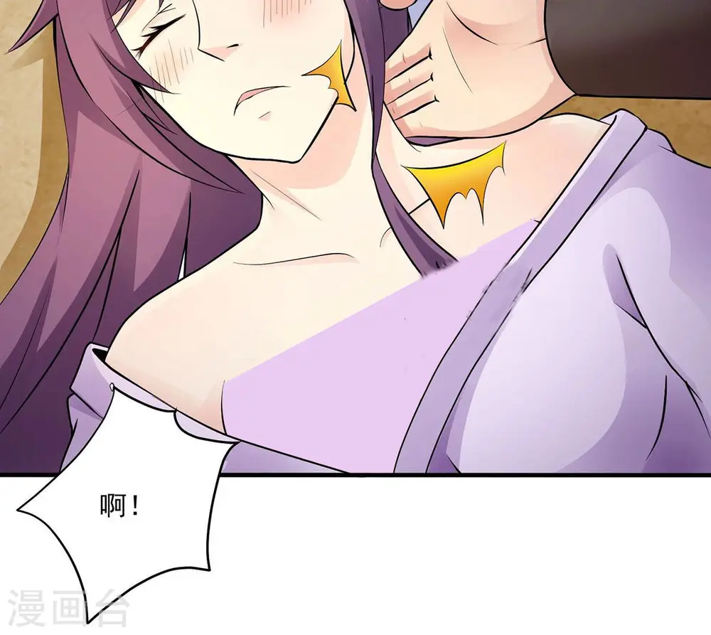 第171话 你要啥？14