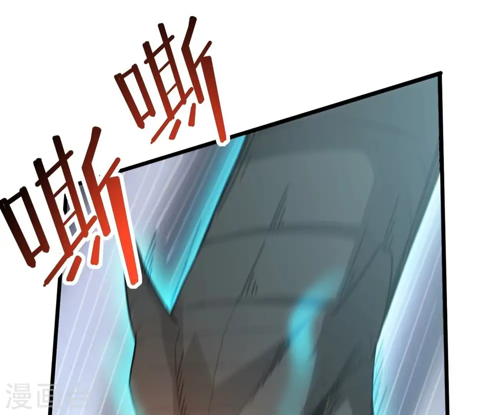 第349话 化剑！39