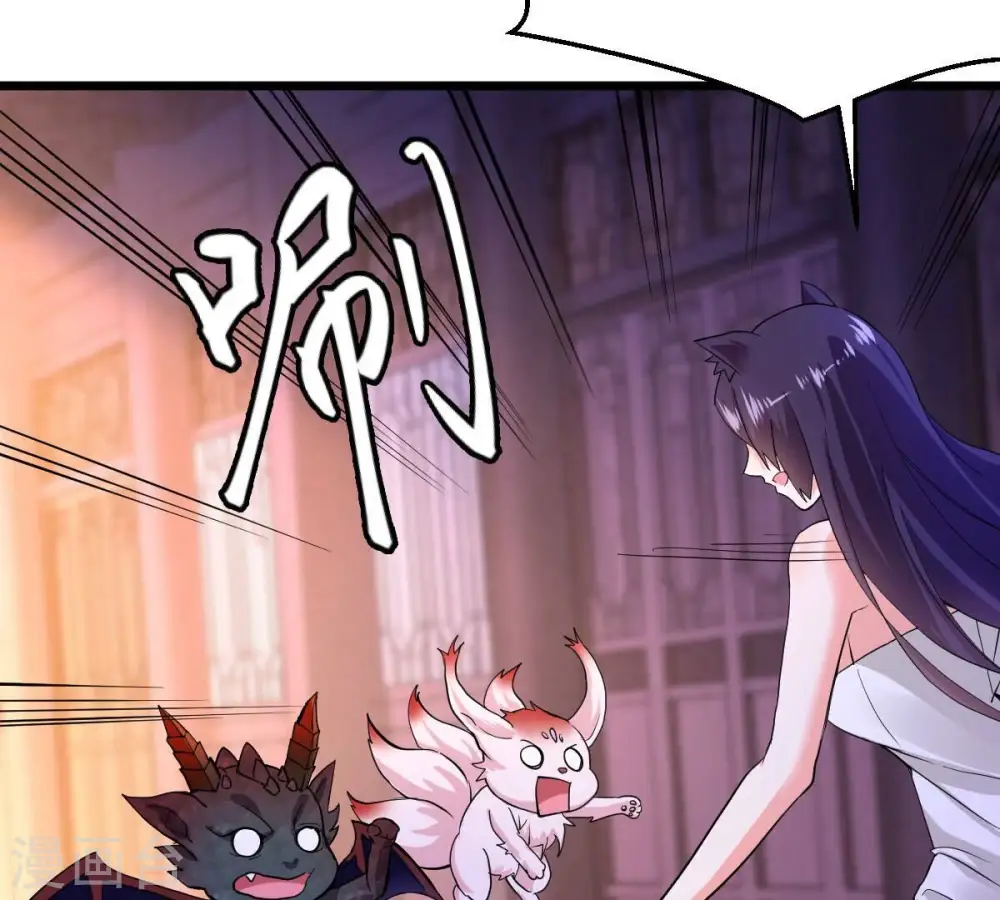 第214话 猫耳妖女？78