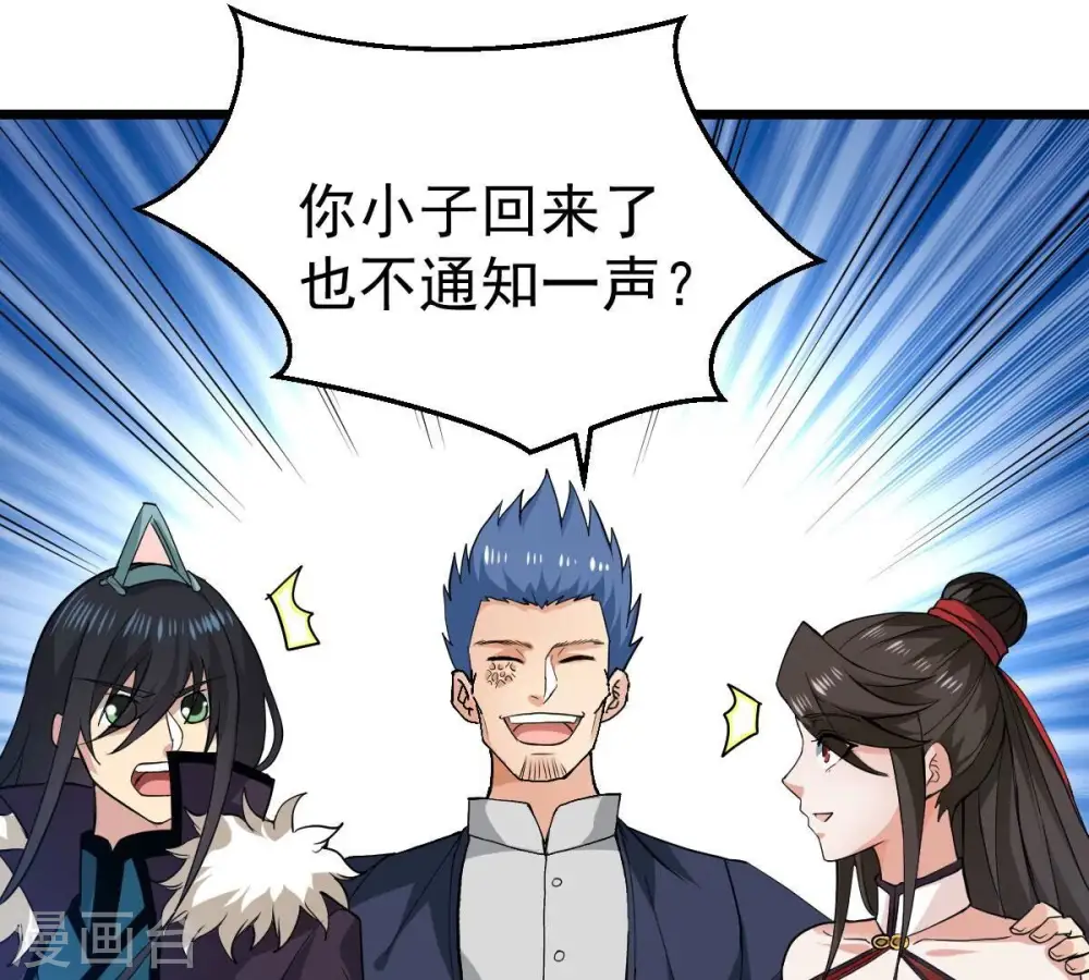 第209话 月恒41