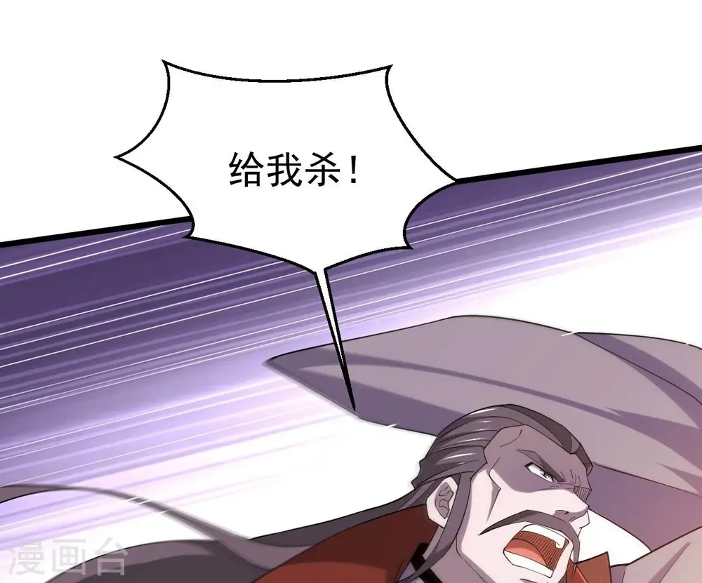 第333话 龙之大帝，救援林辰68