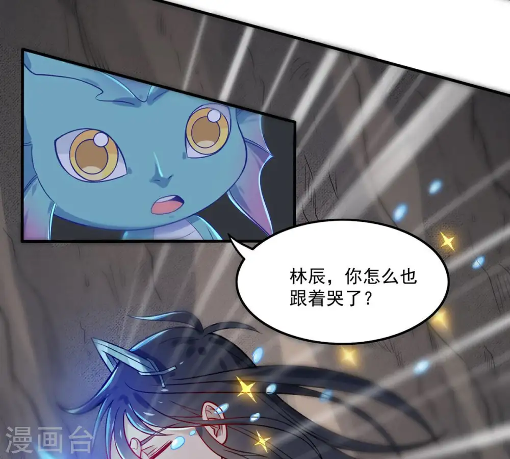 第168话 我们是朋友了19