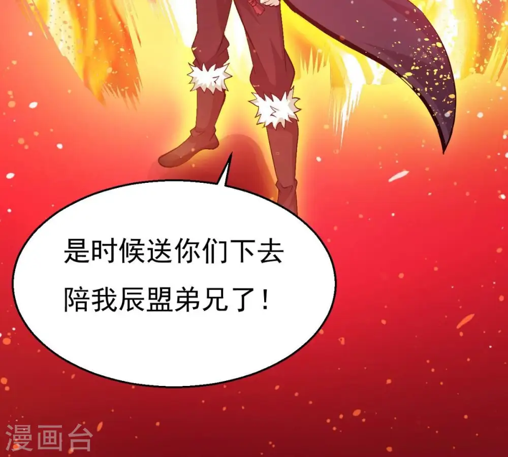 第311话 一招定胜负！80
