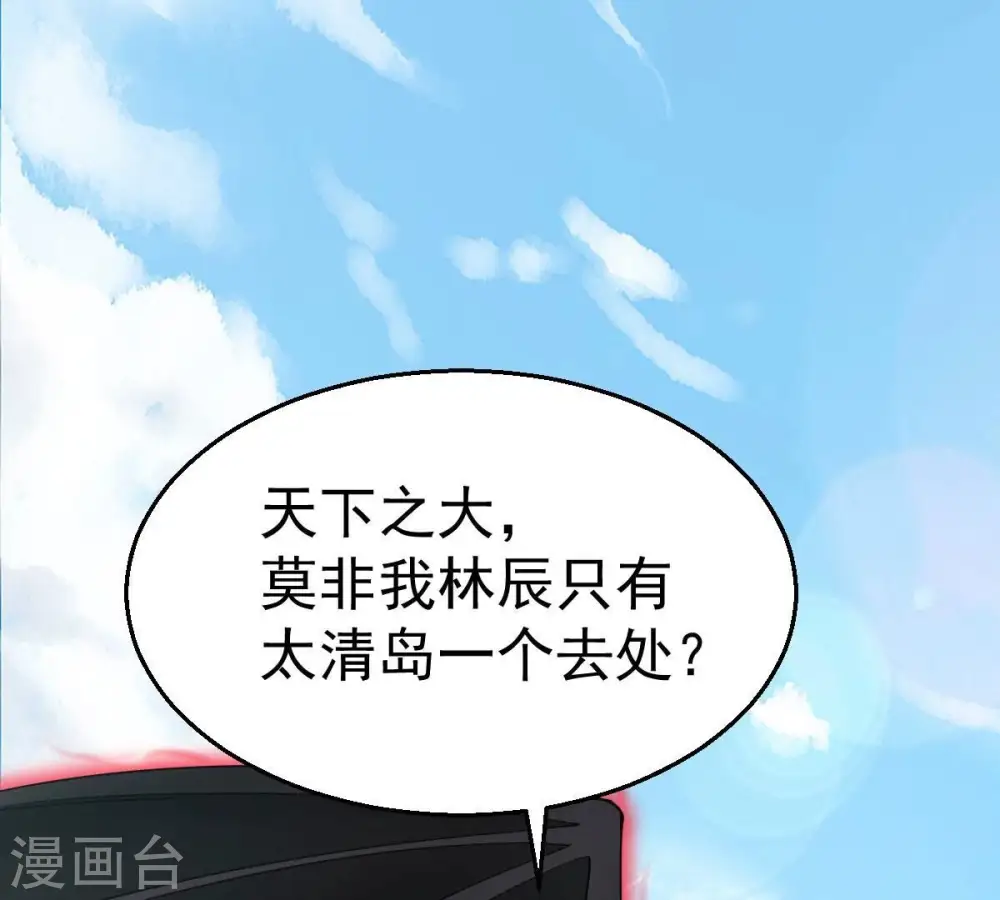 第231话 离别67