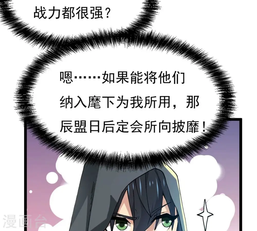第350话 王的象征22