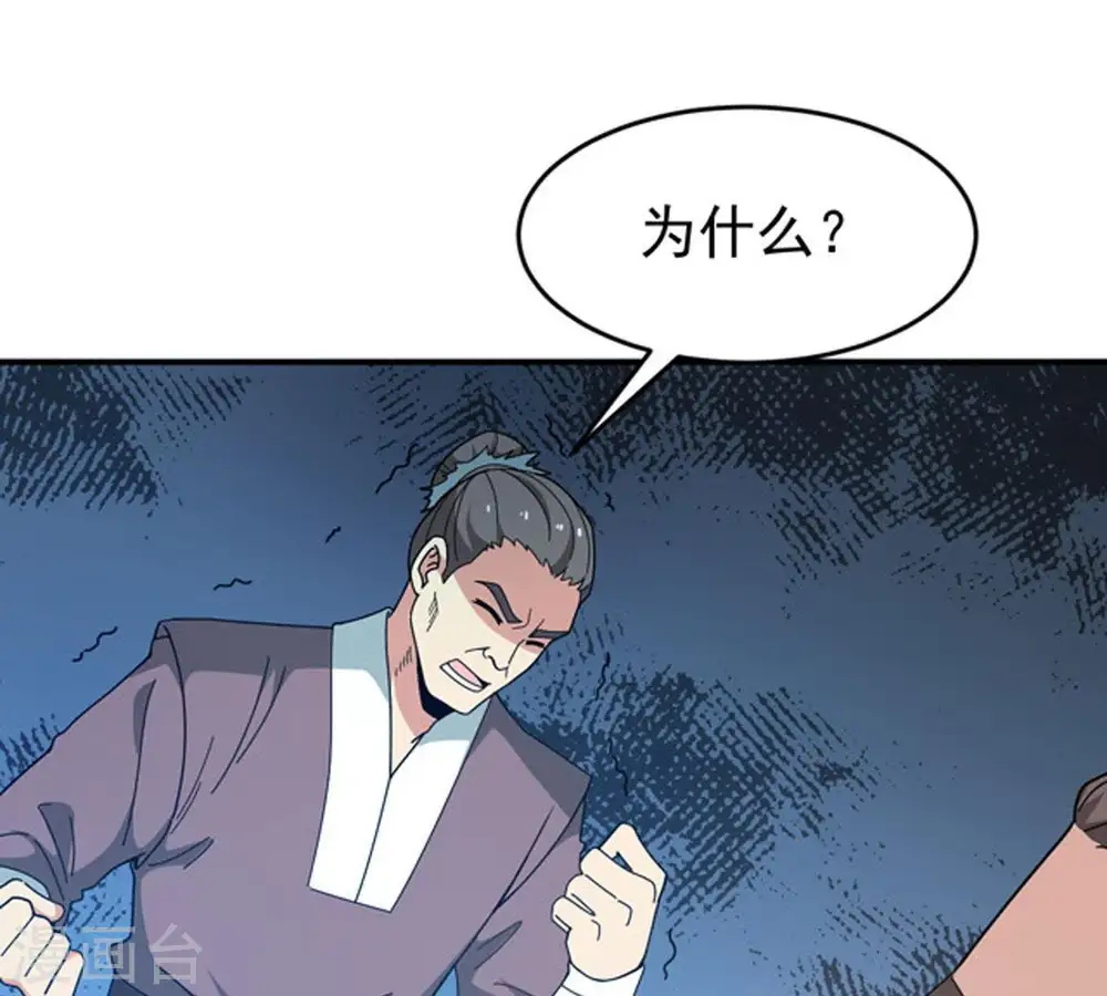 第60话 初音过去？10