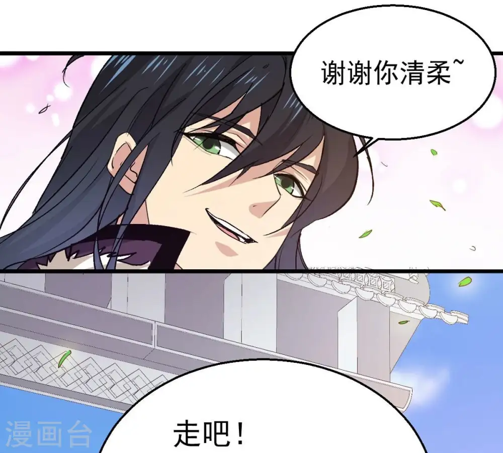 第243话 不速之客5