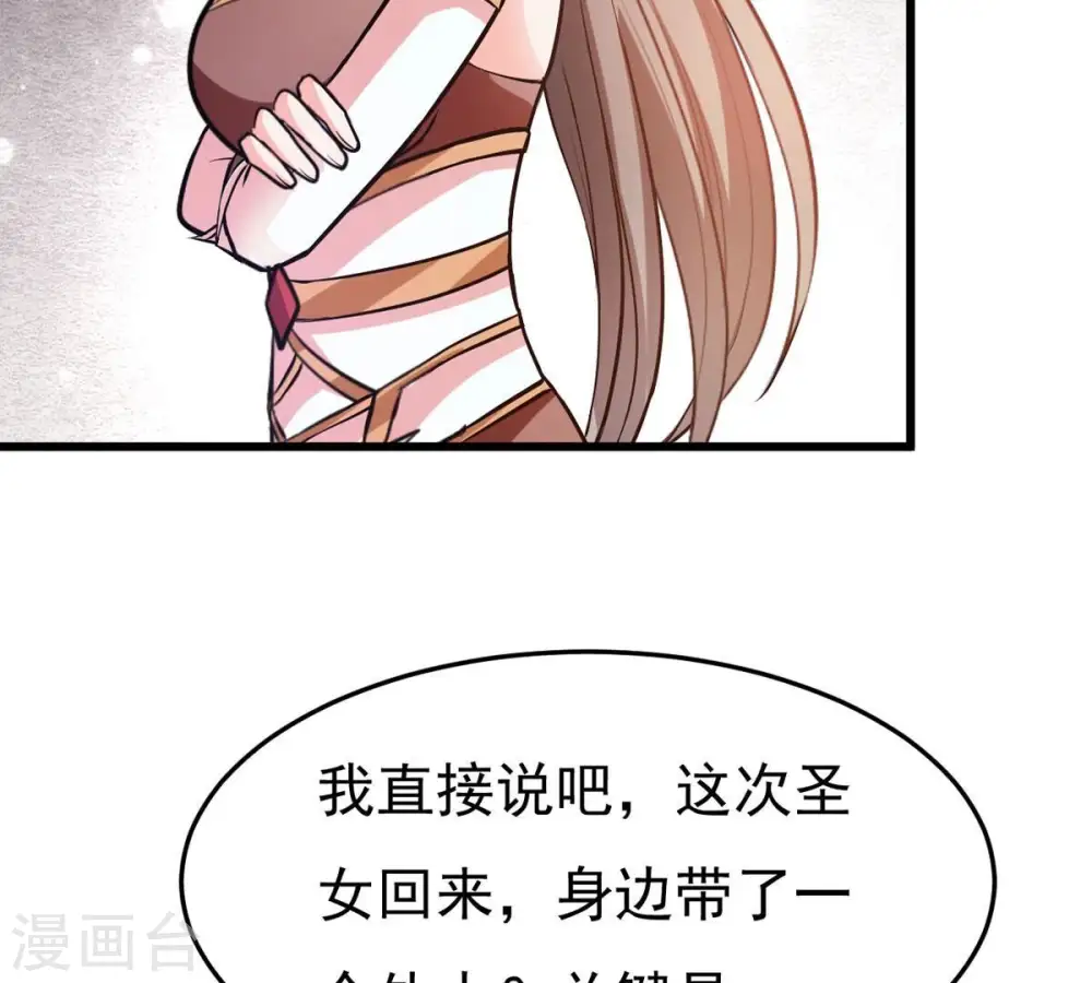 第352话 暗源界90