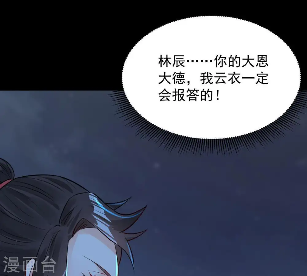 第94话 你果然赢了53