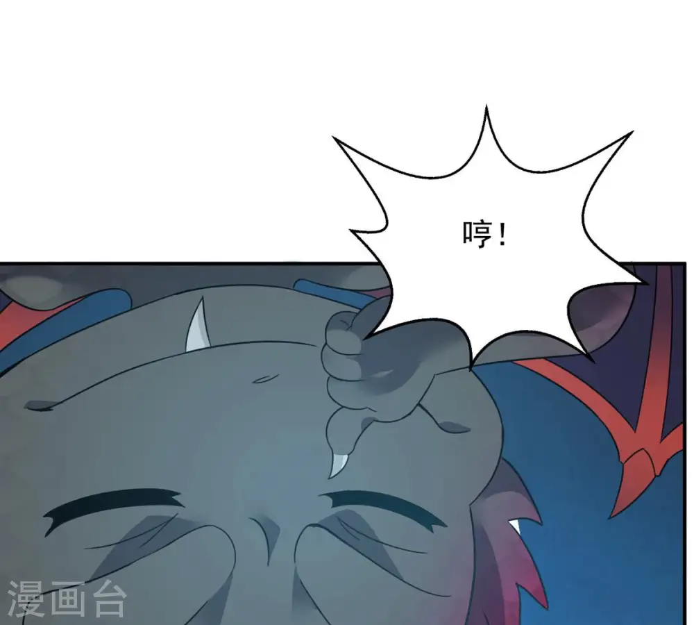 第152话 魔之眼23