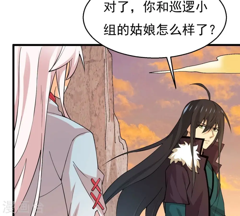 第317话 契约成立！6