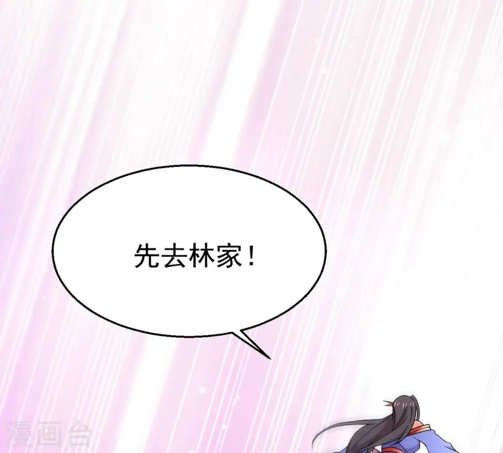 第378话 疯魔状态六亲不认61