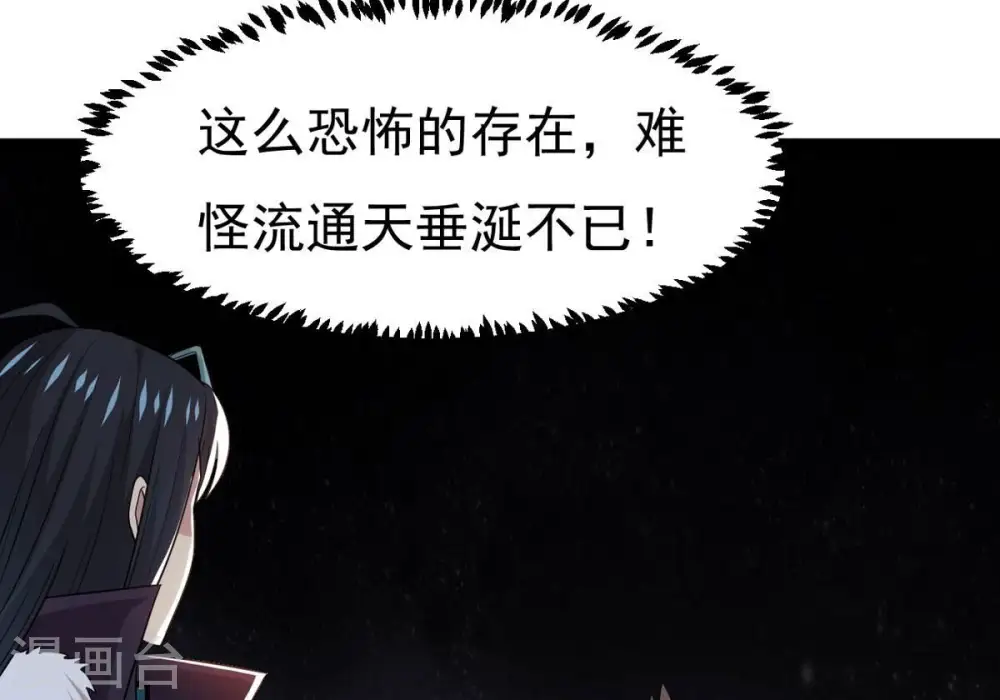 第299话 考验？53