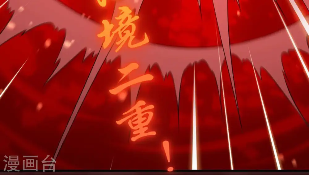 第166话 只能帮到这里了53