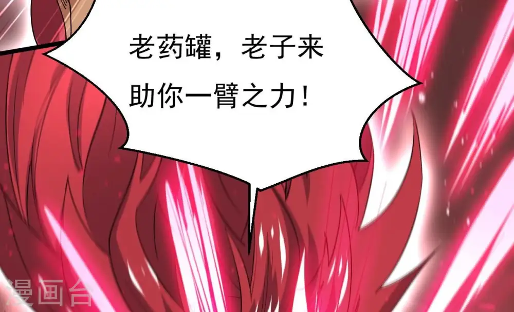 第333话 龙之大帝，救援林辰81
