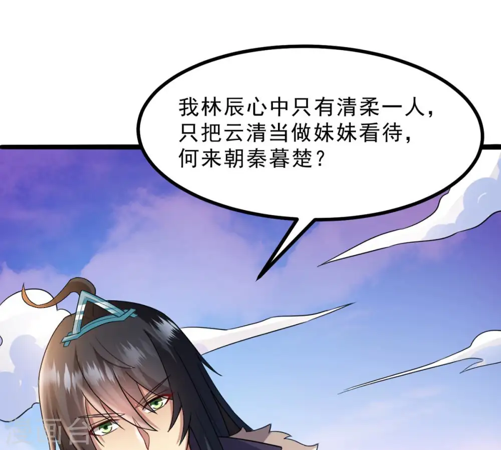 第132话 我不需要人护着55