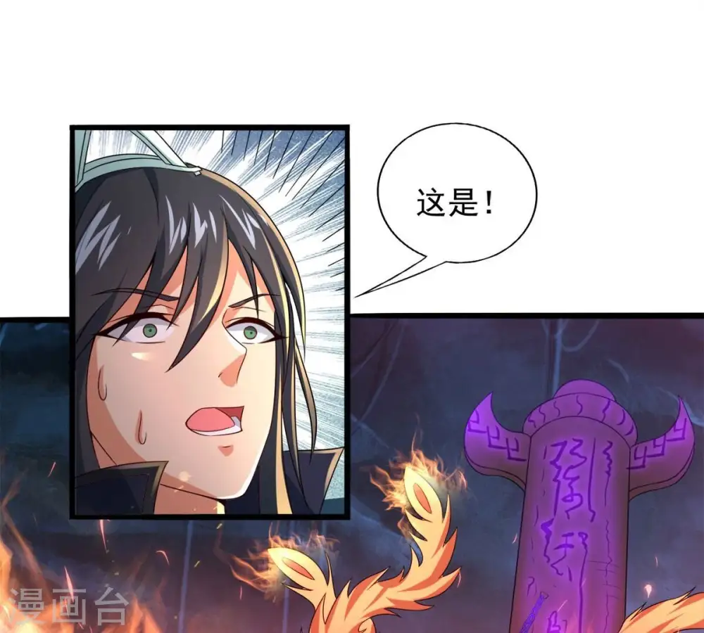 第195话 你是何人？6