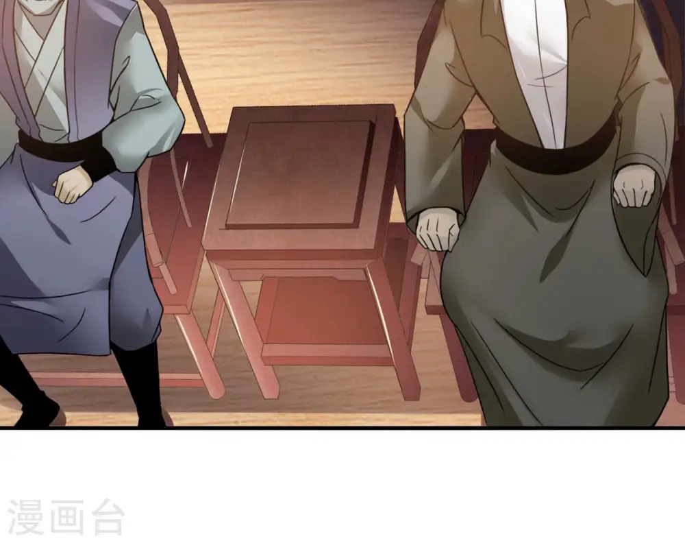 第146话 不能让人瞧不起23