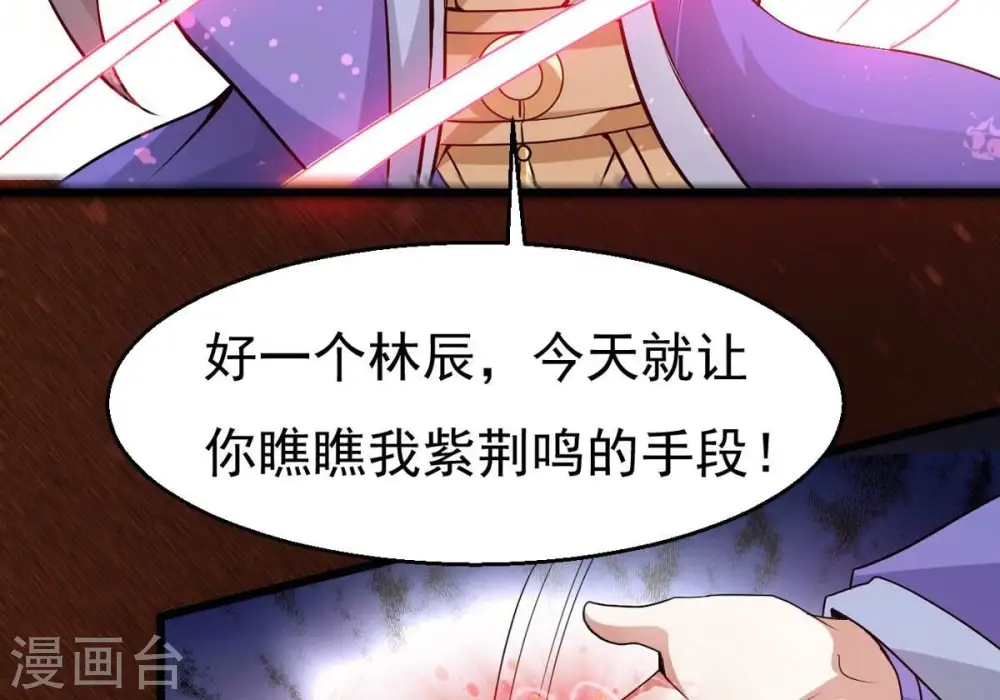 第311话 一招定胜负！54