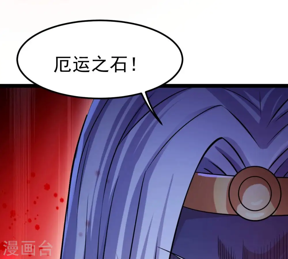 第218话 我月恒可不会言败！71