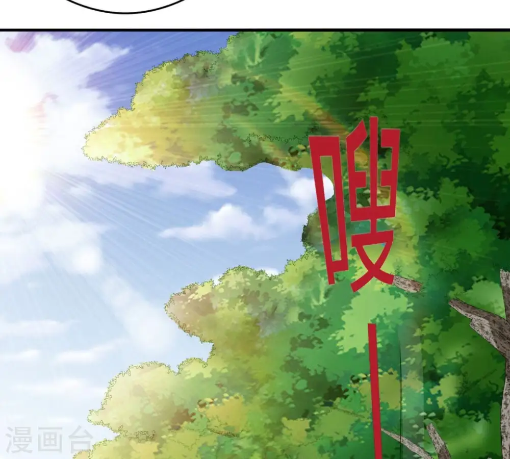 第236话 九虚异象80