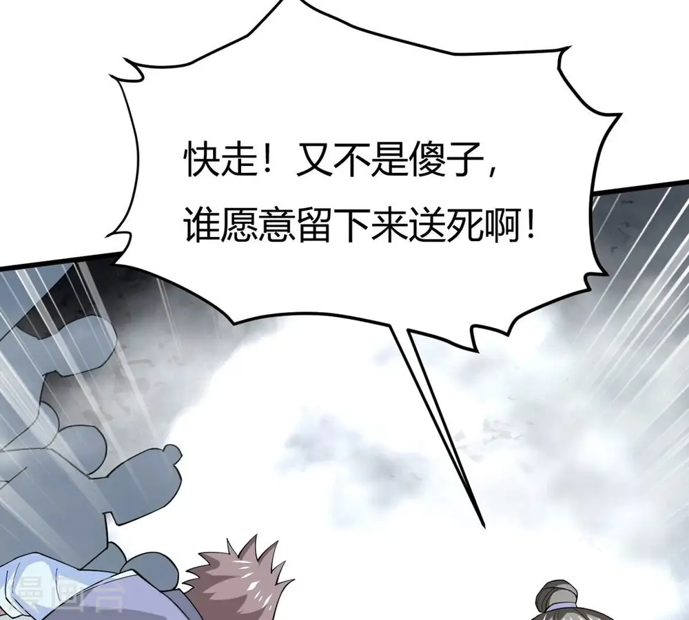 第374话 覆灭林家！51