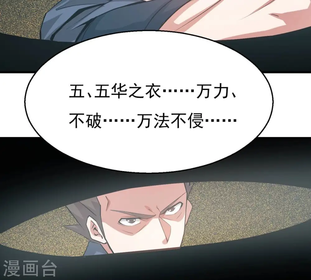 第298话 只要两个人？！65