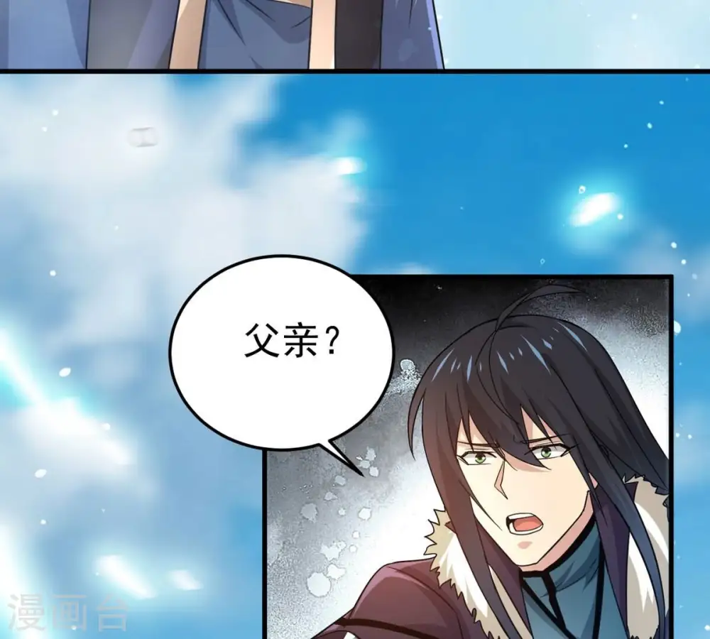 第358话 我在混乱古域等着你7