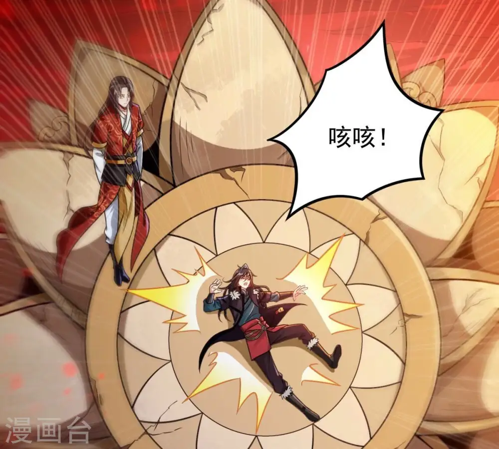 第205话 神法境四重！3