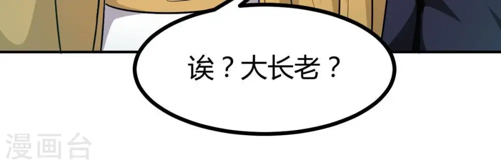 第58话 只有二十八日32