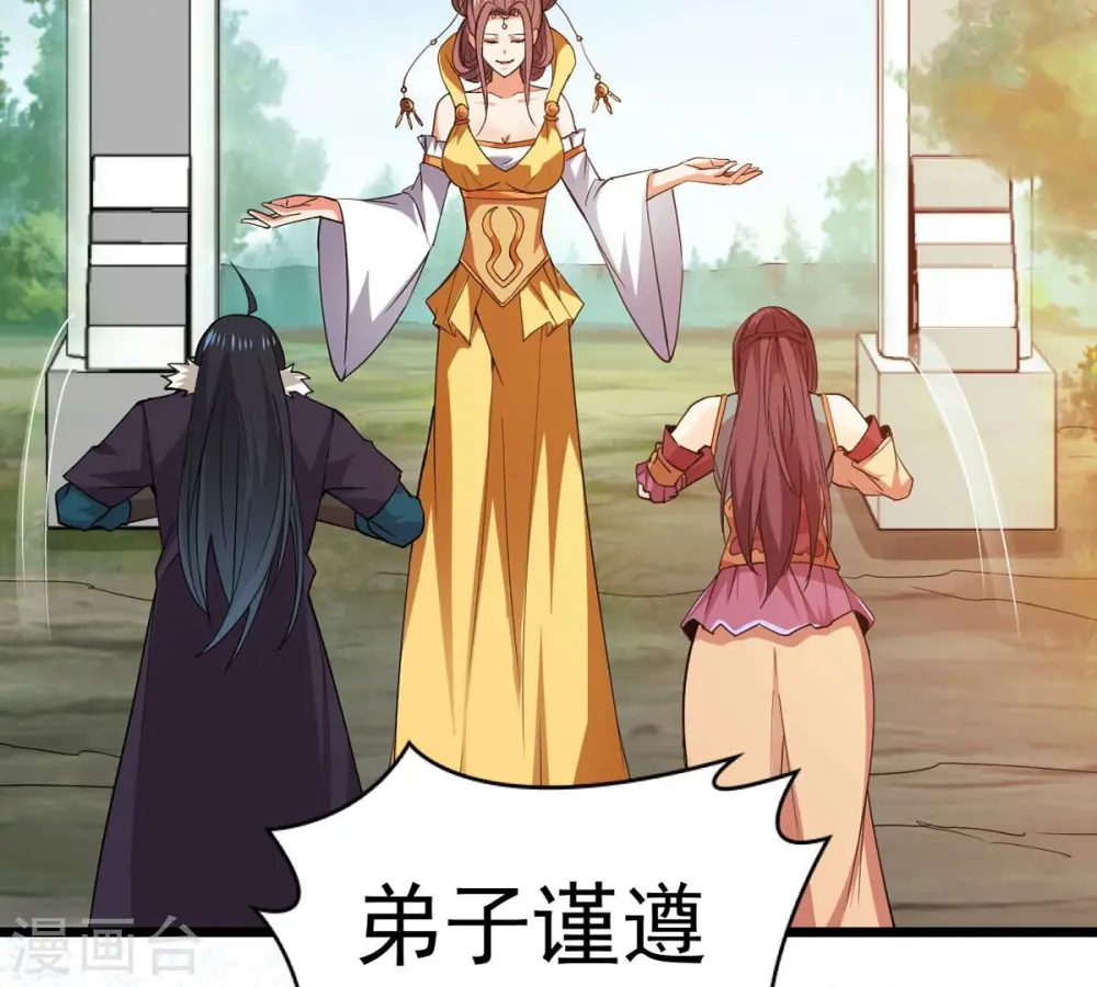 第243话 不速之客38