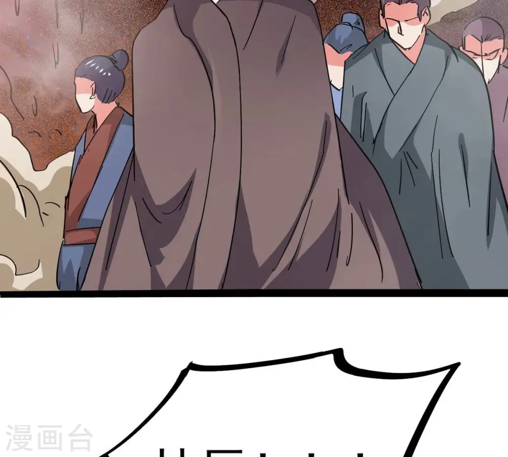 第285话 鬼墟坡13