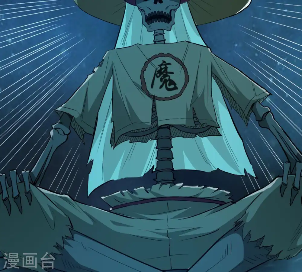 第77话 天煞阎罗经67
